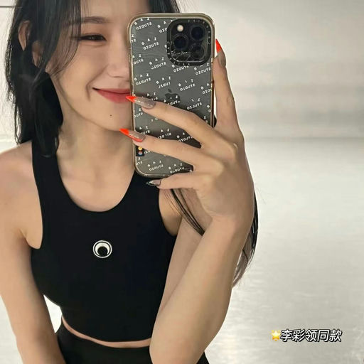 【夏日美少女】Marine Serre，5折史低