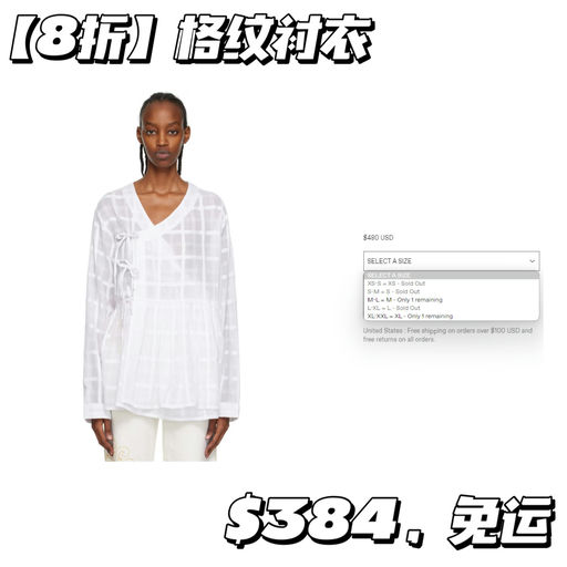 【SS 8折挖宝】Bode，有趣又精致