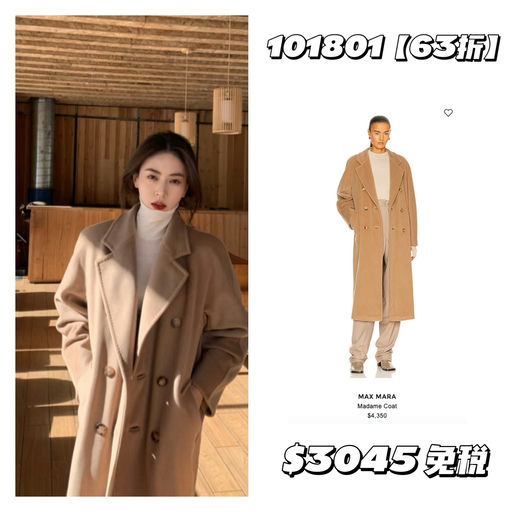 【最良心周年庆】FWRD，7折+免税+最高$500礼卡