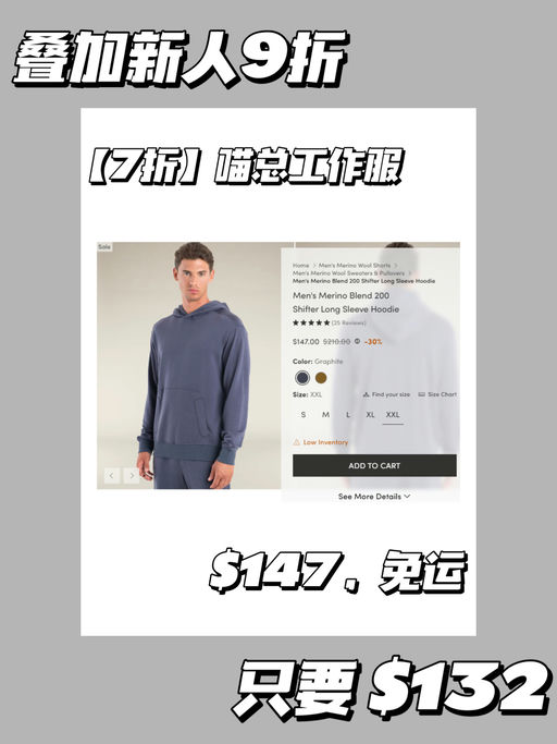 🐑【羊毛好礼人人爱】【可叠加新人9折】