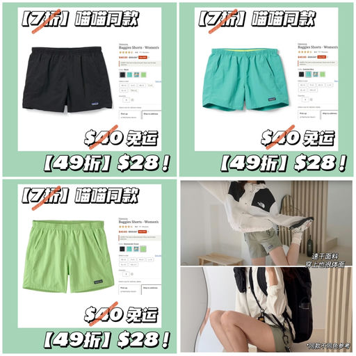 【痛快再降！】喵喵同款，49折