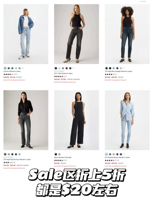 【牛仔裤元老】2x折