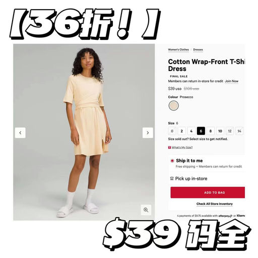 【36折！】Lulu Wrap-front T恤连衣裙