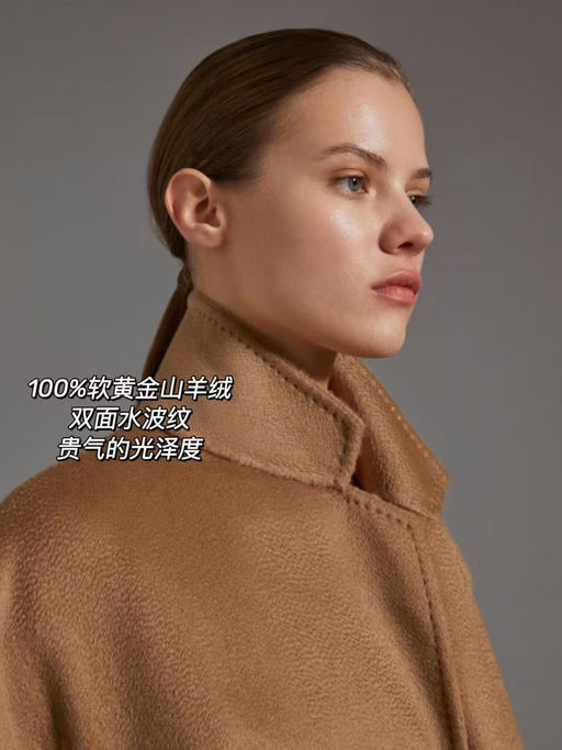 【炸裂36折！】羊毛价买羊绒