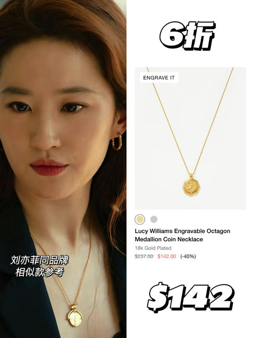 【5折起】超全明星同款