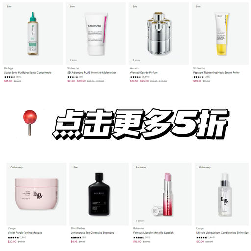 【每日5折】Beautyblender 美妆蛋，$10