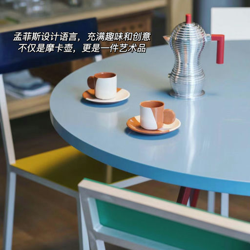 【难得66折】摩卡壶天花板