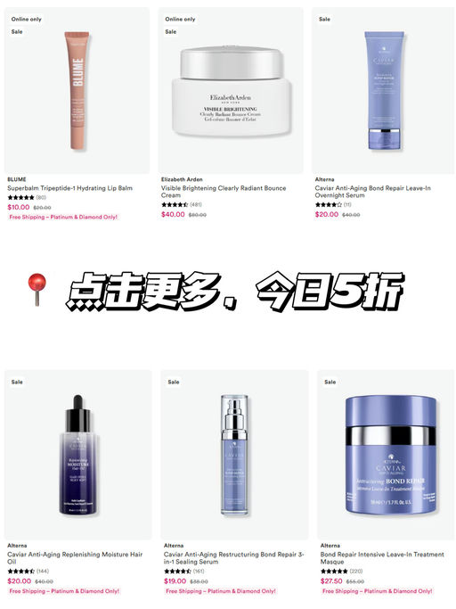 【每日5折】鱼子洗护，有大瓶装！