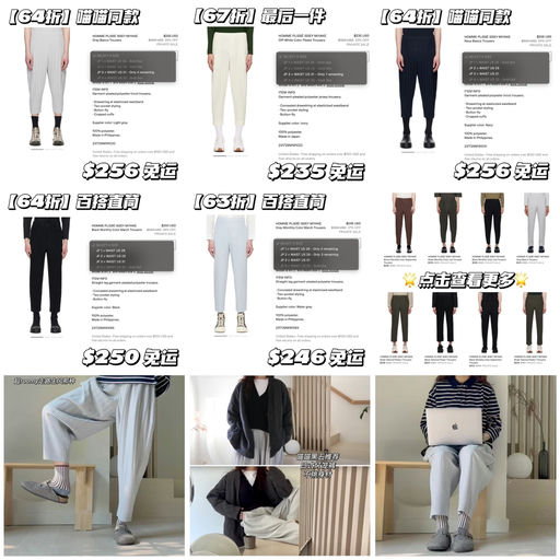 【6折起】喵喵同款瓦楞纸