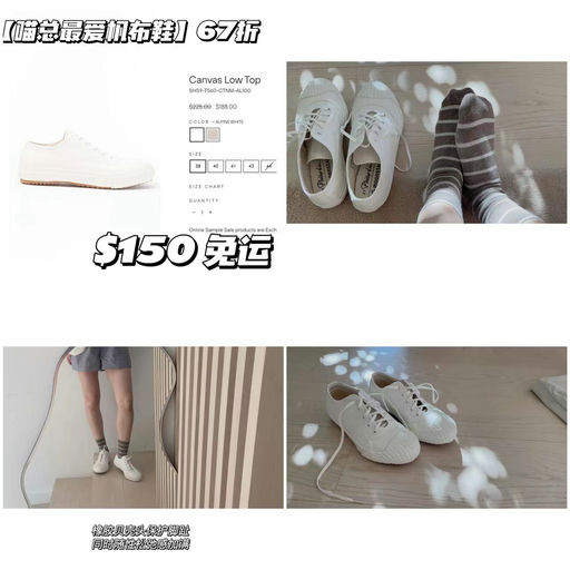 【喵总最新同款】31Phillip lim✖️Moonstar，67折