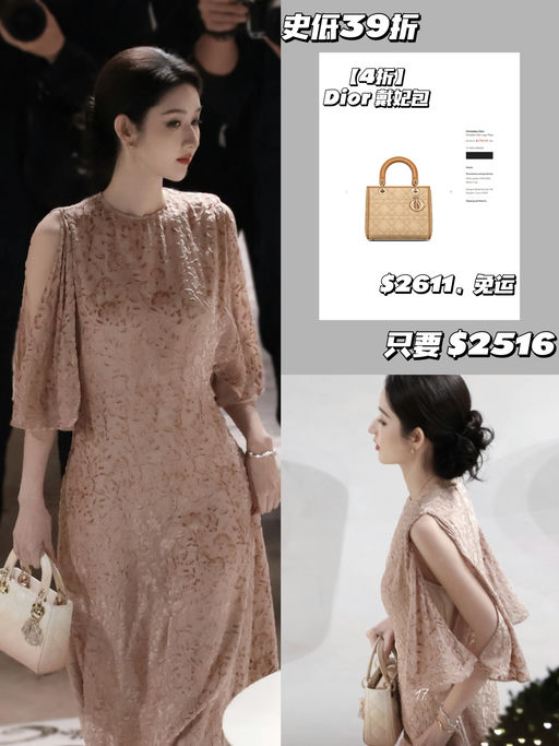 🐻【抄底就趁今天】「#Cettie额外9折 」