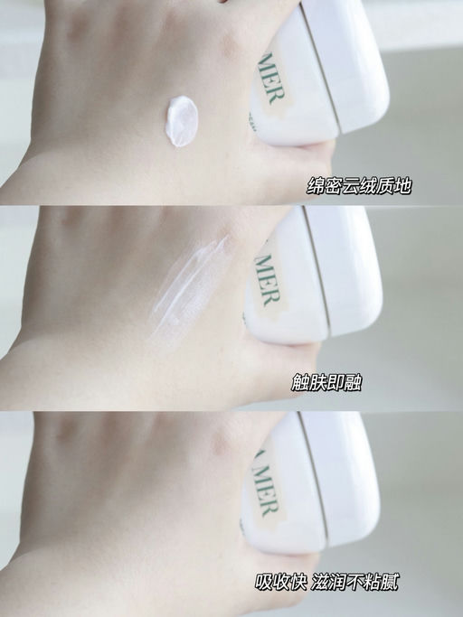 💥【1.3 K 人在线抢购】La Mer 新套装，合52折