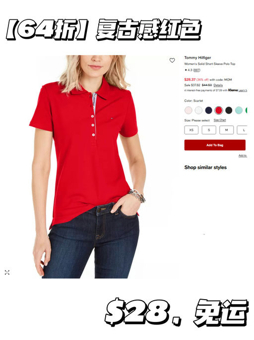 【Polo 衫复古回潮】史低价！仅$28