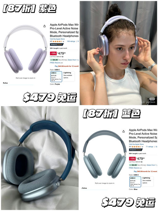 【87折】年度最佳时尚单品