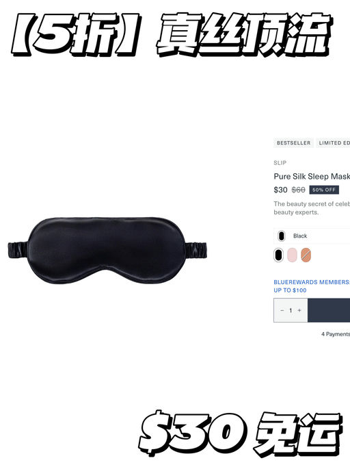 【真丝顶流】5折