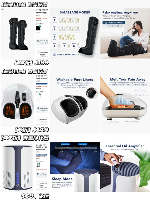 🐈【喵总黑五自购款】【统统立减 $100】