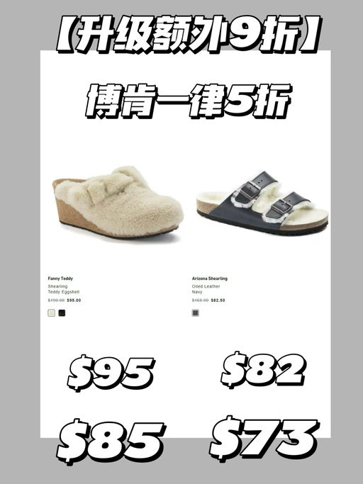 🐶【博肯毛毛拖鞋】【一律5折+额外9折】