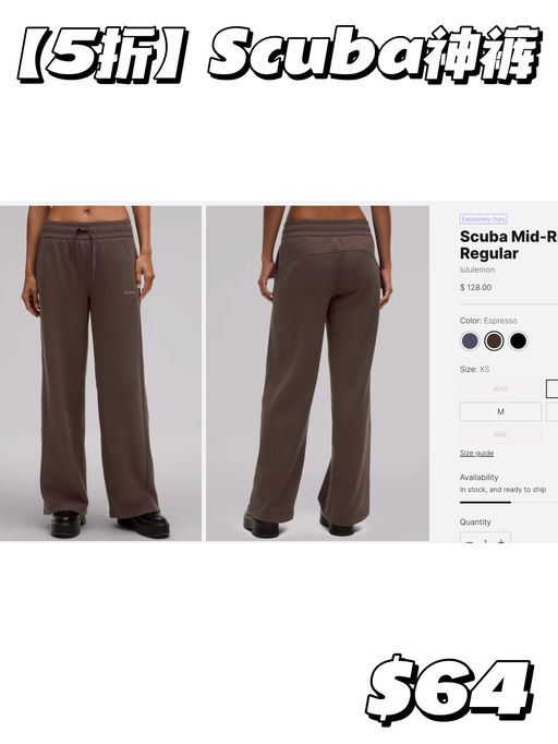 【Scuba神裤】史低5折