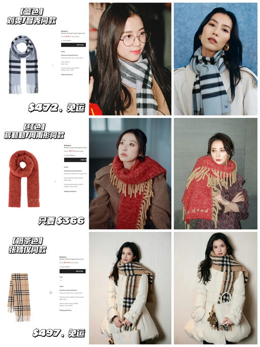 🐻【从圣诞戴到过年】【BBR 围巾好价】