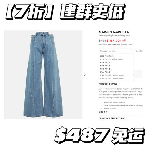 【史低7折】解构小天才