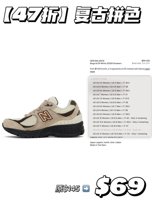 【超绝史低】4折