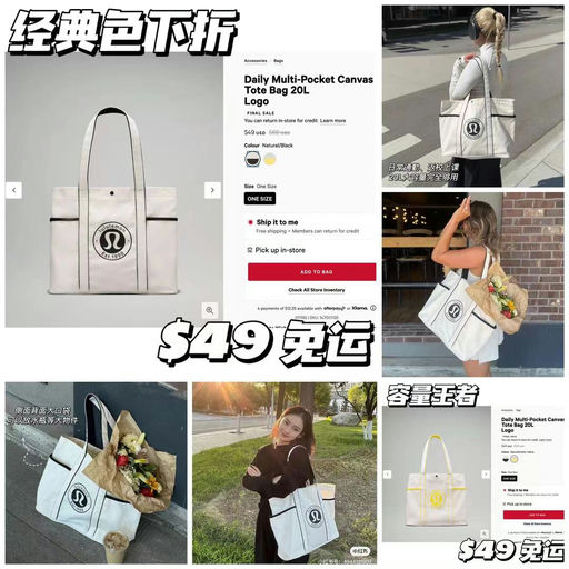 【新色下折】【容量王者】Lulu Daily 帆布包