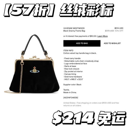 【5x折】西太后代表作