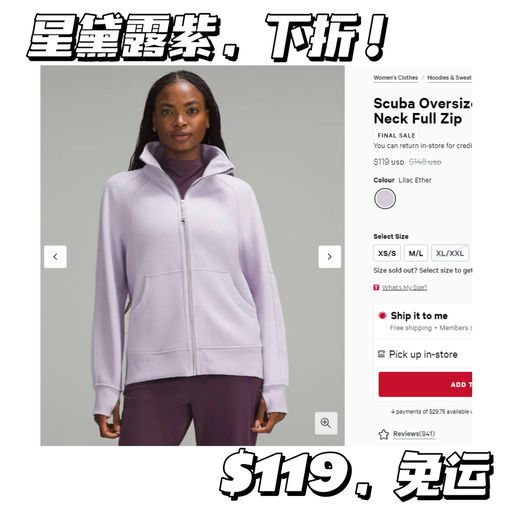 【星黛露紫】【Scuba 新色下折！】