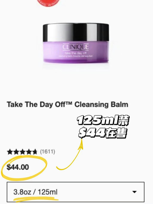 【夏日快消刚需】倩碧紫胖子，买1送3