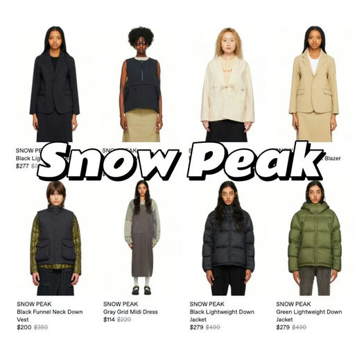 【年度最好买】SS黑五大促开放！