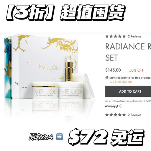 【3折】贵妇的卸妆体验