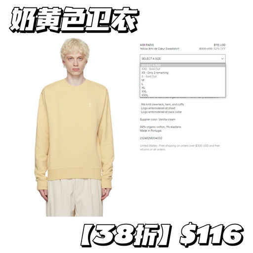 【Ami 三降抄底】Jennie 同款，$95