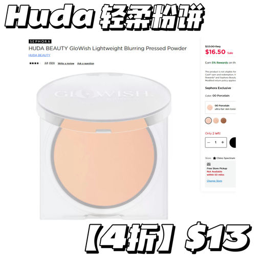 【这里更划算~】TF 香水 / Fresh 面霜，都是4折