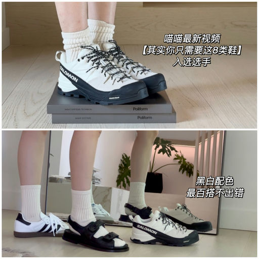 【寻40码有缘人】全网难买，仅一双