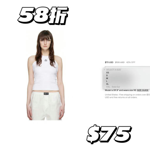 【夏日美少女】Marine Serre，5折史低