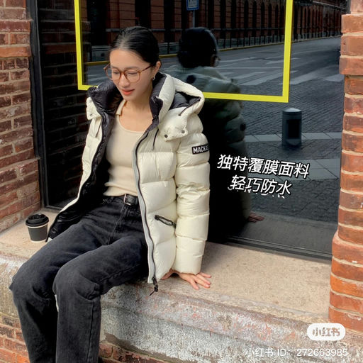 【小📕超火】5折起