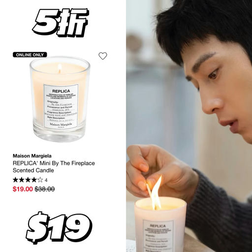 【随时断】爽快5折！