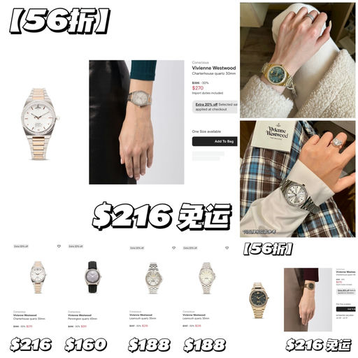 【56折】中古质感