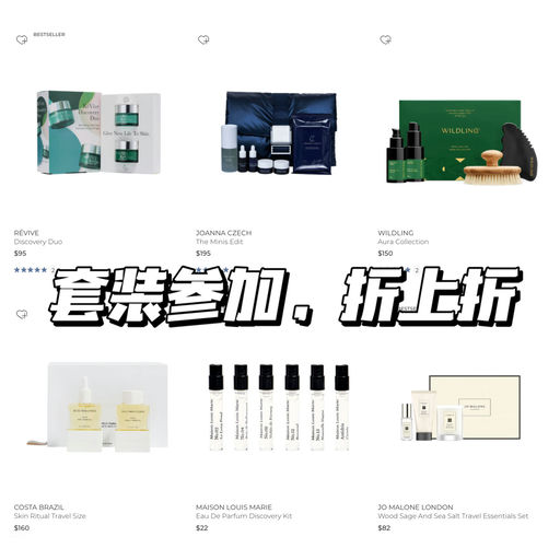 【代金券返场】低门槛75折