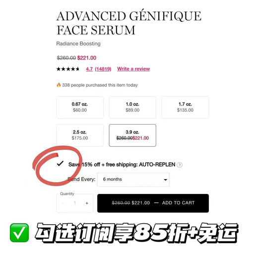 【低至47折】兰蔻买一送一，订阅额外85折