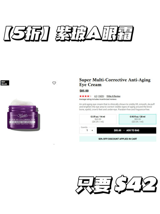 🥼【Kiehl's 5折加新】【今日结束】