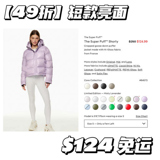 【突发加入】Super Puff 最经典下折