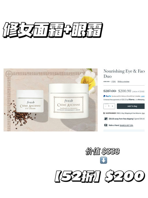 【Fresh 7折】【售完不补！】