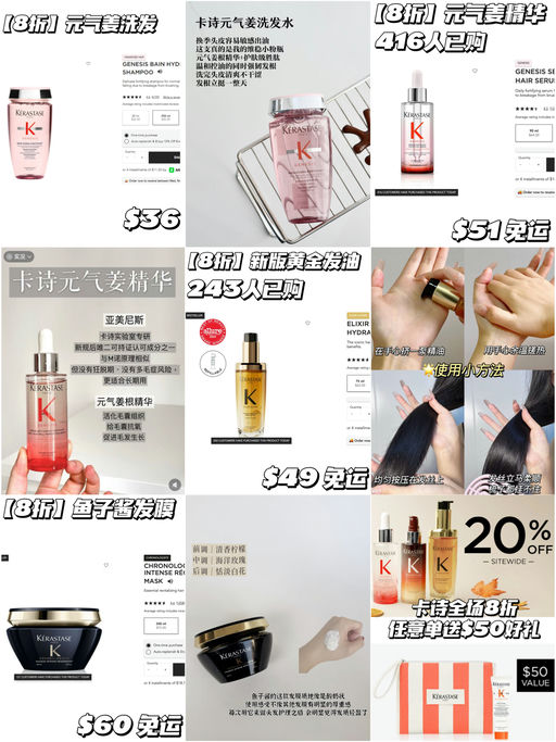 💛【卡诗8折】【任意单双重好礼】