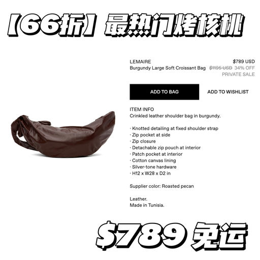 【刷新史低】6x折，周姐同款