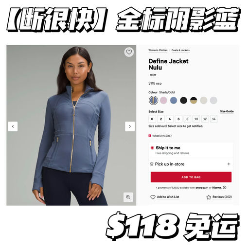 【Lulu 上新日】