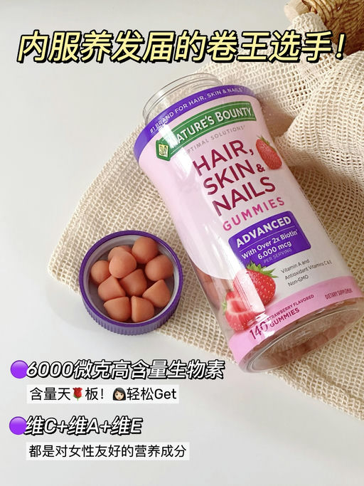 【超大一瓶！】$15，吃半年