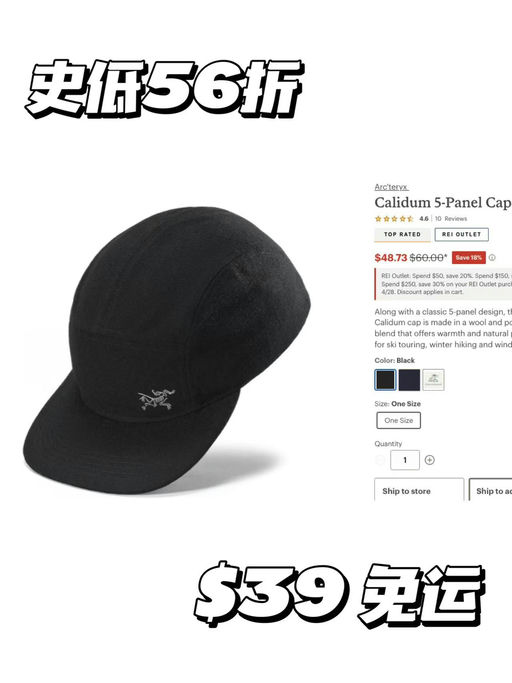 【建群史低】南韩mm新宠，$39