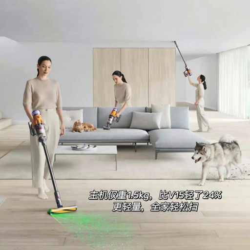 【黑五才有】62折，激光吸尘