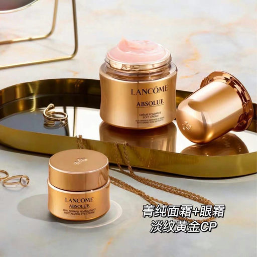 【史低范围！】菁纯套组，56折